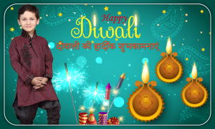 Diwali Photo Frames :Diwali Wishes, Greetings screenshot 1