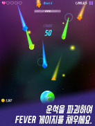 스페이스 탭 screenshot 5