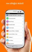 Karnataka PDO Exam in Kannada screenshot 5