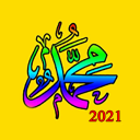 Moulid Kithab 2021 New Updated Icon