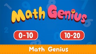 Весёлая математика - для детей screenshot 0