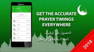 Prayer Timings Alarm screenshot 0