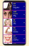Learn Hindi from Telugu screenshot 9