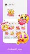 Facemoji Emoji كيبورد Pro screenshot 1