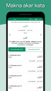 Al Quran dan Tafsir Ibnu Kasir screenshot 7