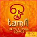 Tamil Devotional Songs Icon