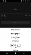 فلترك اصنع فلتر سناب شات بنفسك screenshot 6