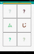Alphabet Memory Game screenshot 3