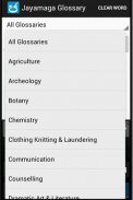 Jayamaga glossary screenshot 0