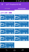 JLPT Practice N1-N5 screenshot 0