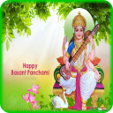 Basant Panchami 2017 Images