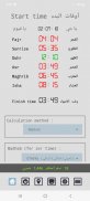 Prayer Times (أوقات الصلاة) screenshot 5