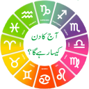 Daily Horoscope In Urdu Icon