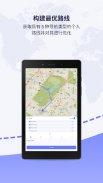 MAPS.ME: 离线地图、旅行指南&导航 screenshot 3