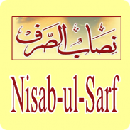 Nisab-us-Sarf screenshot 8