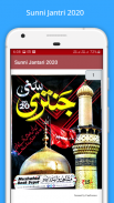 Sunni Jantri 2020  with Urdu Islamic Calendar 2020 screenshot 4