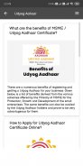 MSME Guide - Udyog Aadhaar, GST & MSME Schemes screenshot 0