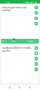 Thai - English Translator screenshot 1