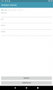 Расписание занятий МКР screenshot 15