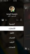 الريجسير screenshot 4