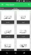 Islami إسلامي screenshot 2