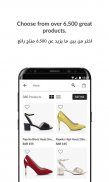 Shoe Mart Online - محل شومارت screenshot 5