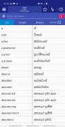 English Sinhala Dictionary screenshot 3