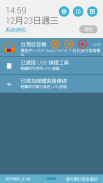 Taiwan Radio,Taiwan Station, Network Radio, Tuner screenshot 9