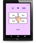 Gujarati Learn Maths Mathematics Kids ગણિત ગુજરાતી screenshot 4