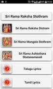 Rama Raksha Stotram screenshot 0