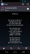 Lyrics for EXO-K (Offline) screenshot 1