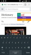 English Bangla Dictionary screenshot 3