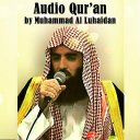 MP3 Quran Muhammad Al Luhaidan Icon