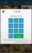 صدای حیوانات ، آموزش کودکان screenshot 4