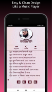 মিজানুর রহমান আজহারীর শ্রেষ্ঠ বয়ান -  Azhari Waz screenshot 0