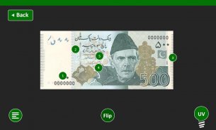 Pakistani Banknotes screenshot 2