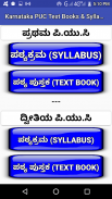 Karnataka PUC Text Books & Syllabus screenshot 0