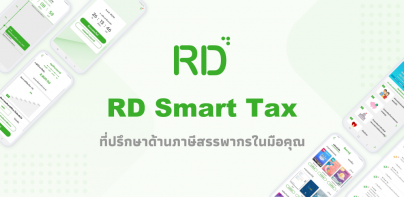 RD Smart Tax