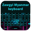 Zawgyi Myanmar Keyboard Icon