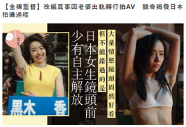 香港新闻 screenshot 2