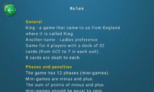 Кинг Дамский преферанс screenshot 2