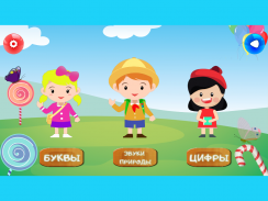 Умные ляльки игра для детей Lt screenshot 0