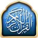 eQuran English Lite Icon