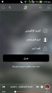 Danden تحميل اغاني خليجية و عربية screenshot 3