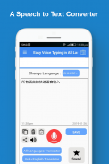 Voice Typing Keyboard All Languages Speech to Text screenshot 3