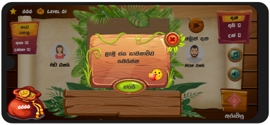 Omi - ඕමි Srilanka Card Game screenshot 2