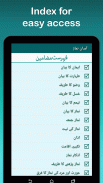 Asaan Namaz Guide screenshot 3