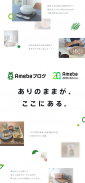 Ameba－ブログや話題の芸能ニュースを毎日お届け！ screenshot 5