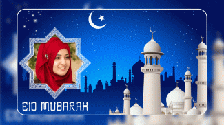 Eid Mubarak Photo Frame screenshot 6