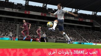 FIFA Football screenshot 4